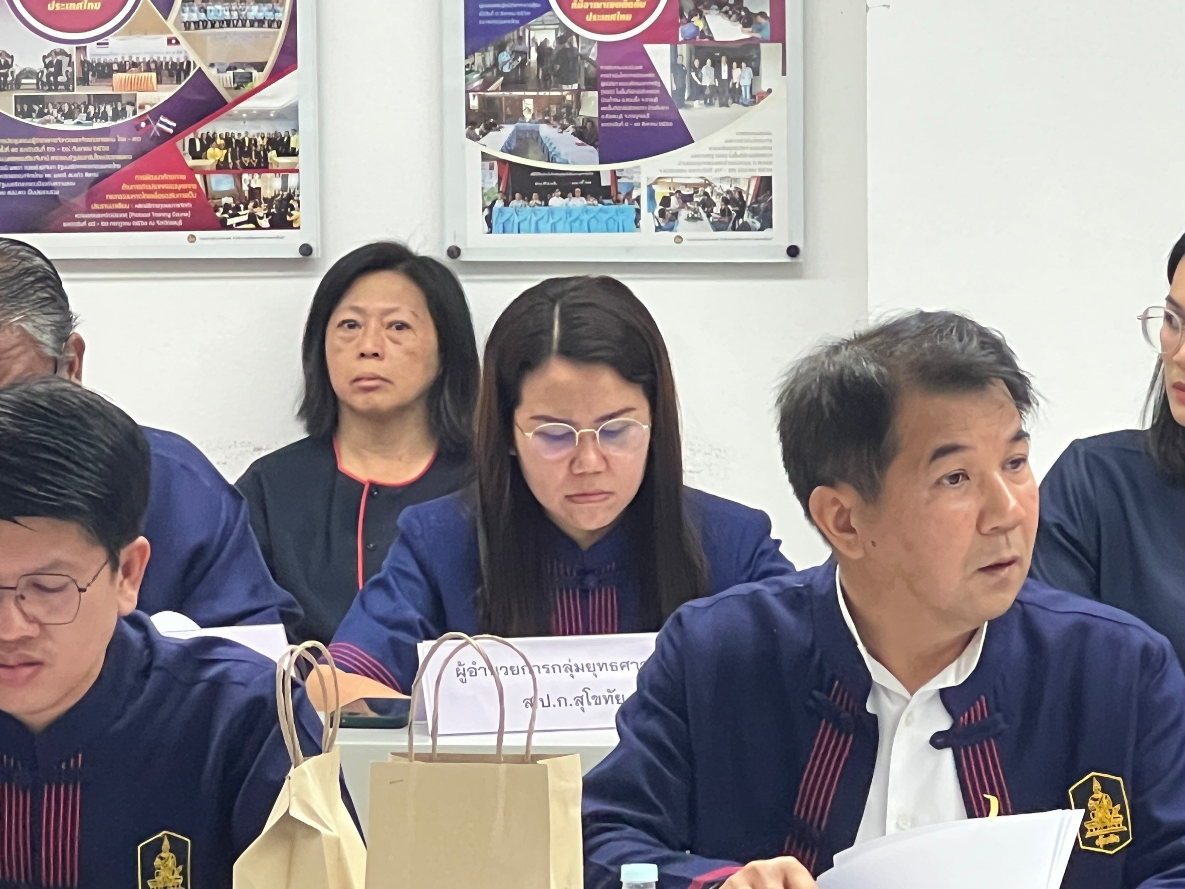 title - ประชุมคณะกรรมการปฏิรูปที่ดินจังหวัดสุโขทัย (คปจ.) ครั้งที่ 1/2567 | 6 มิถุนายน 2567